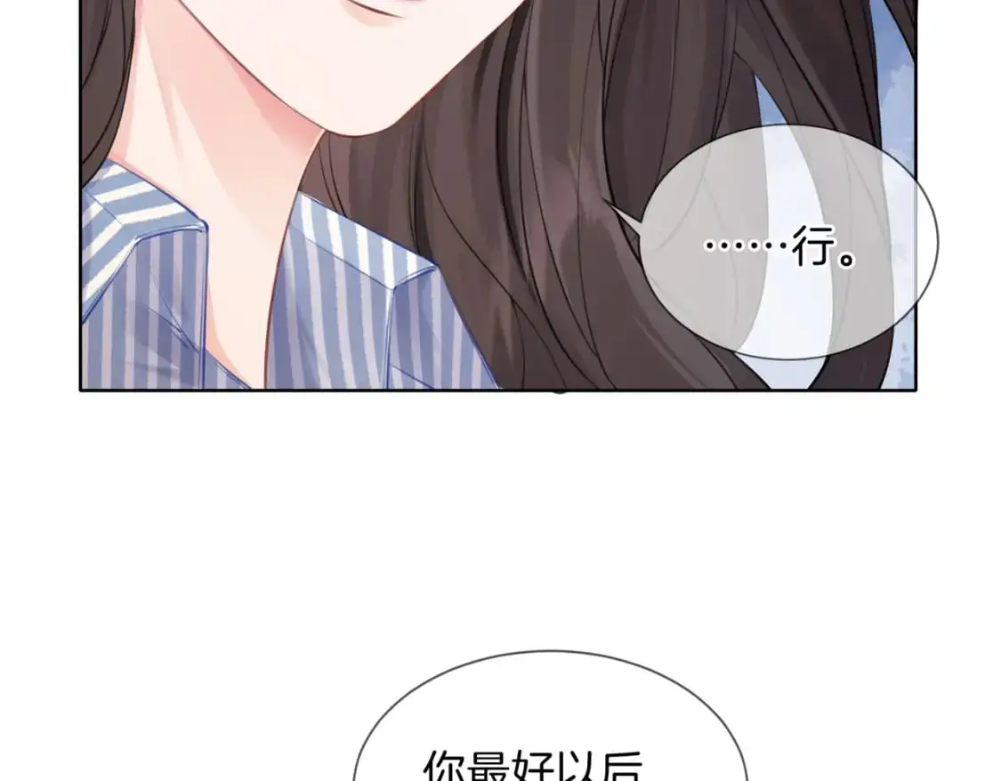 第五话 纠纷24