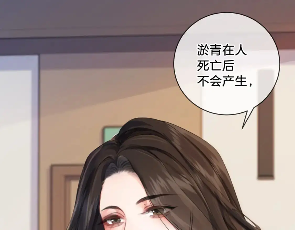 第二话 翻案11