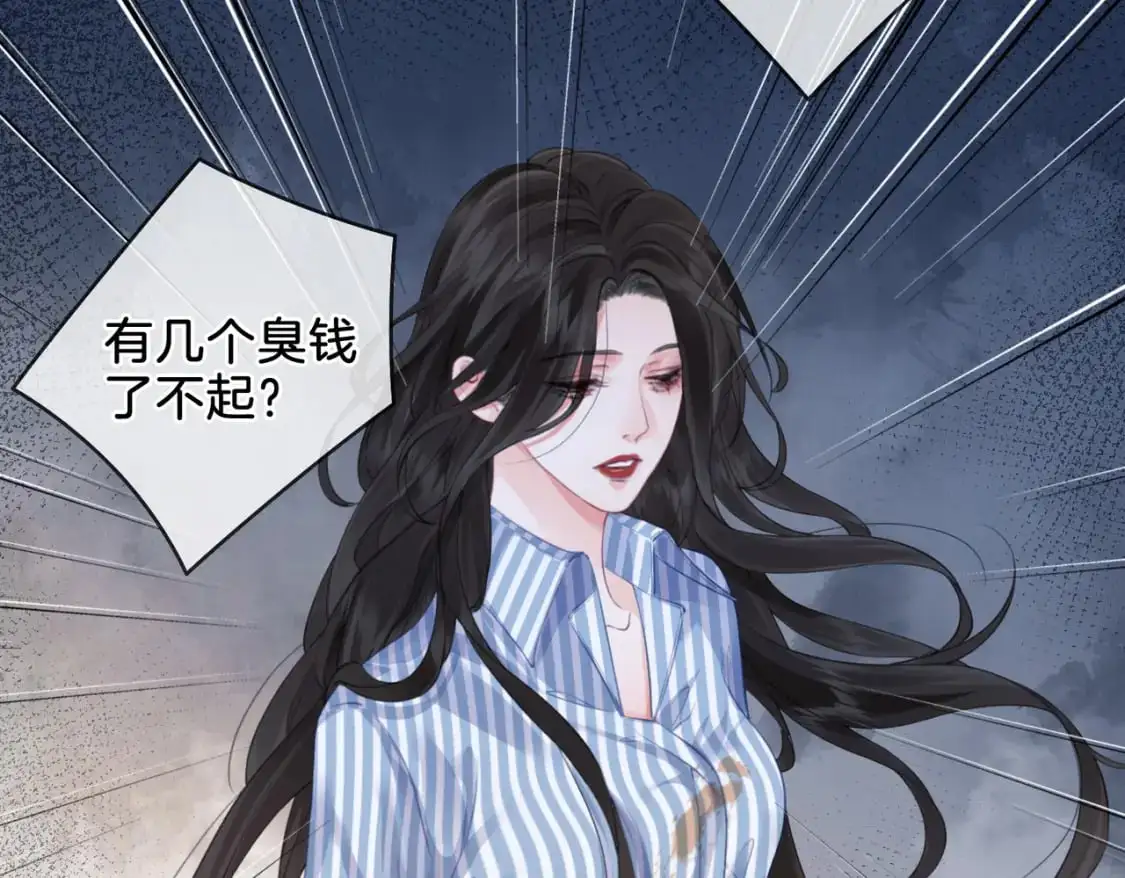第四话  相逢41