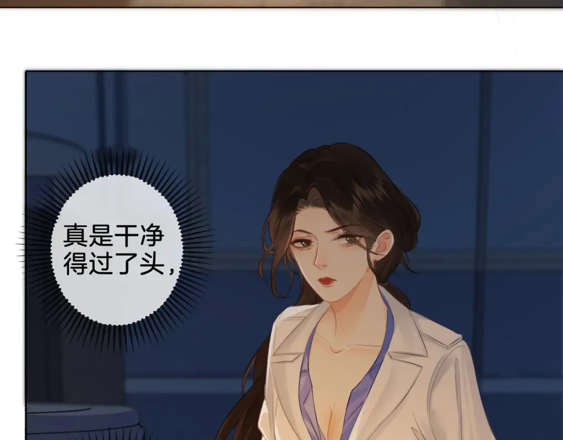 第27话：案件真相8