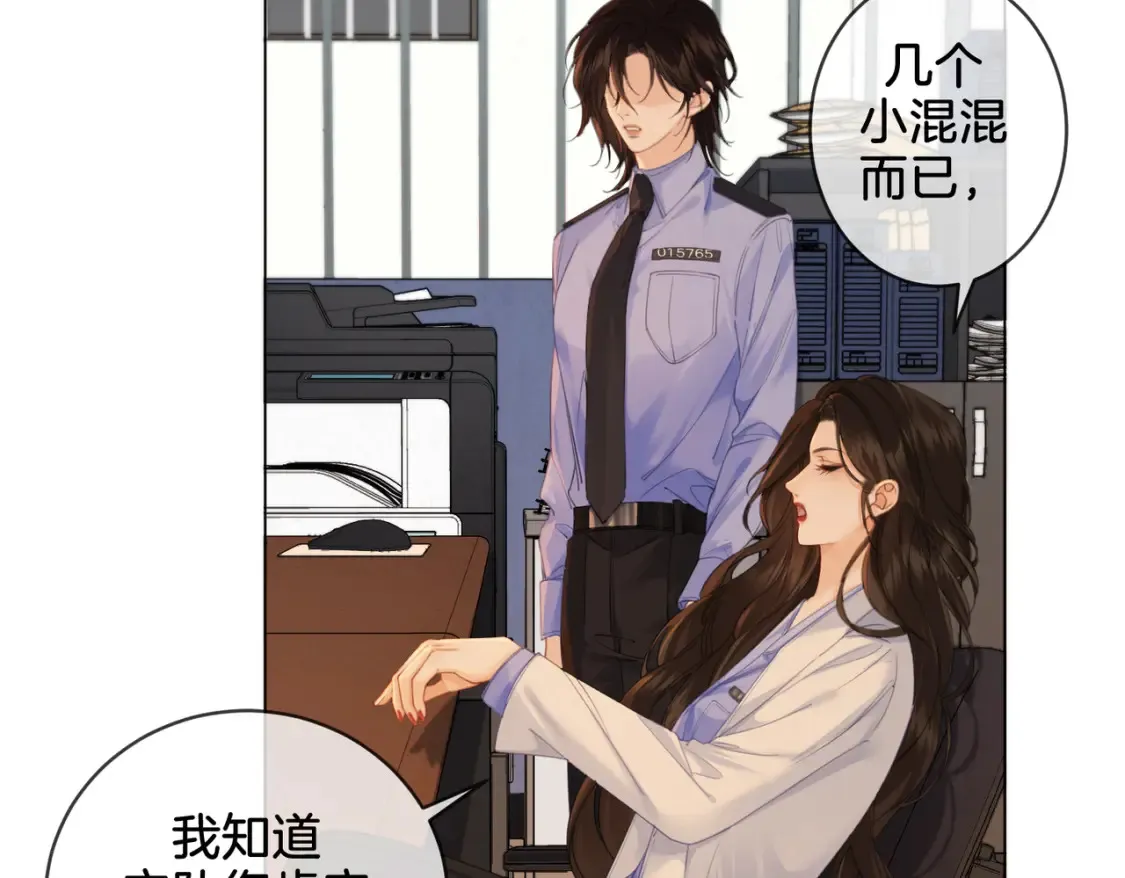 第25话：默契31