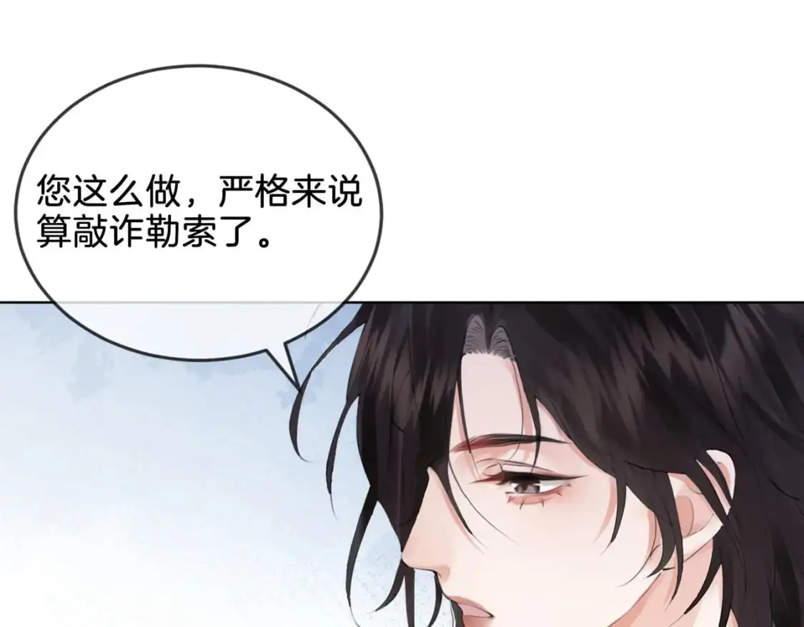 第四话  相逢62
