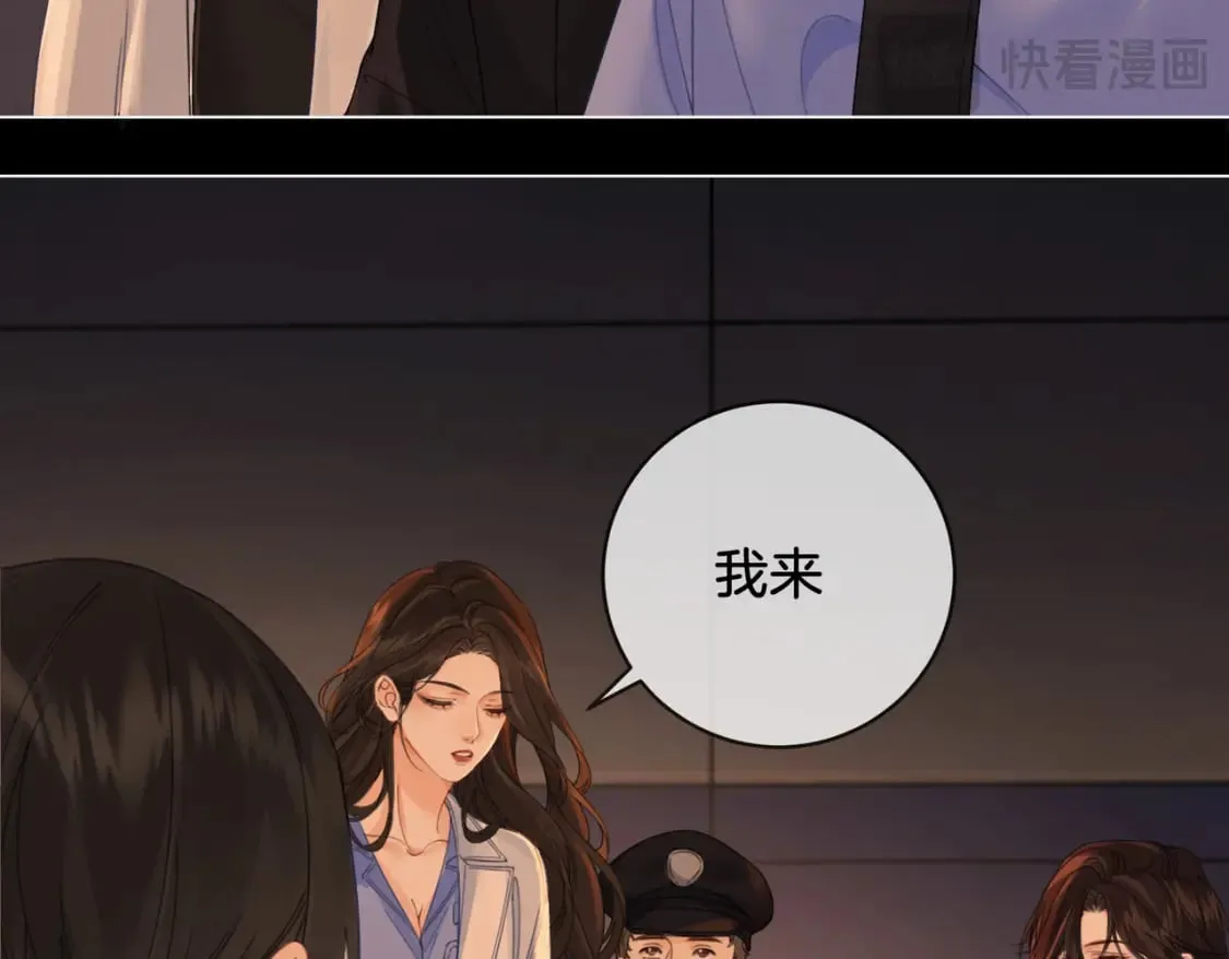 第二十三话79