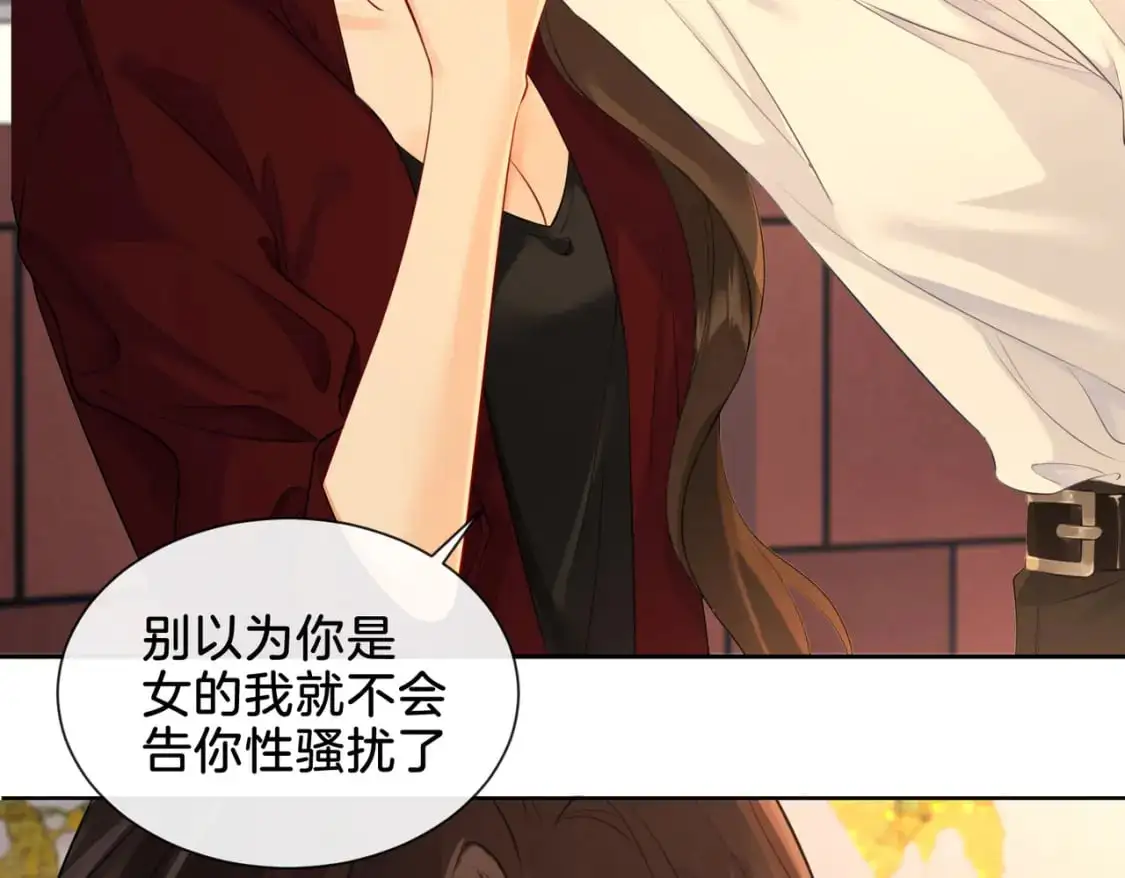第十八话 你不配40