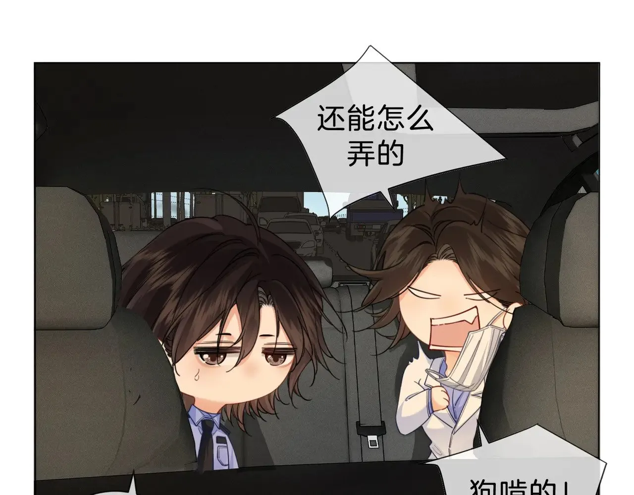 第41话 现场69