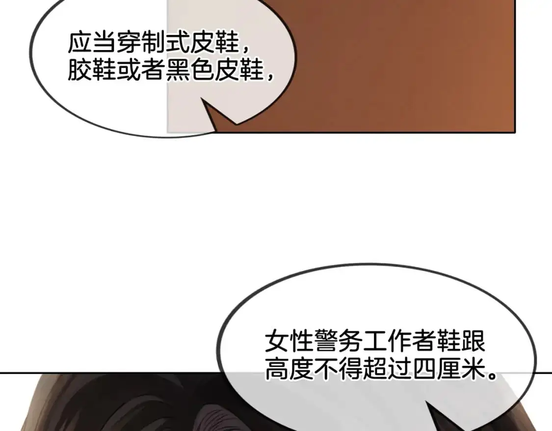 第六话  威胁45