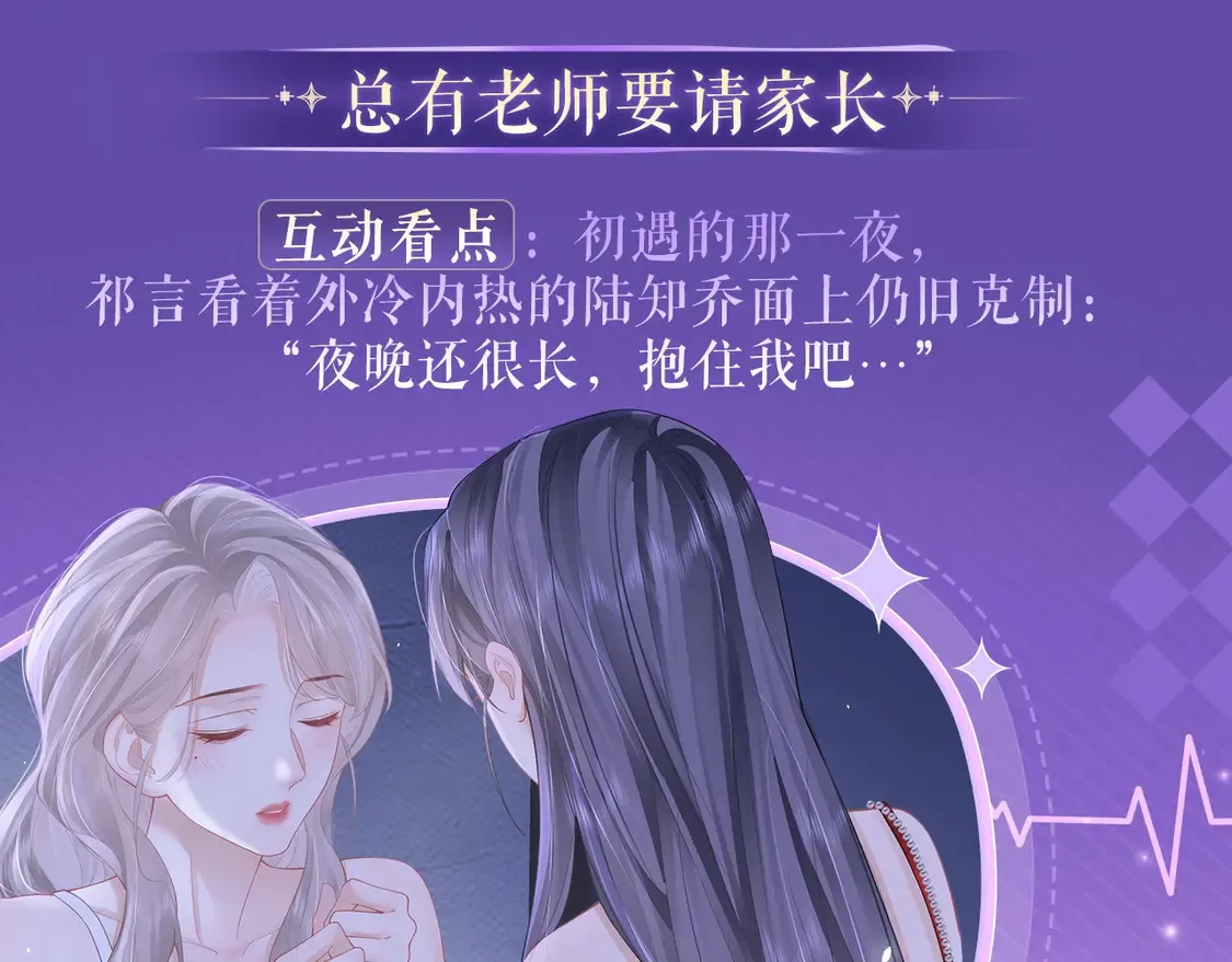 特典祈愿·4月24日 四对CP 一次活动全部拥有！10