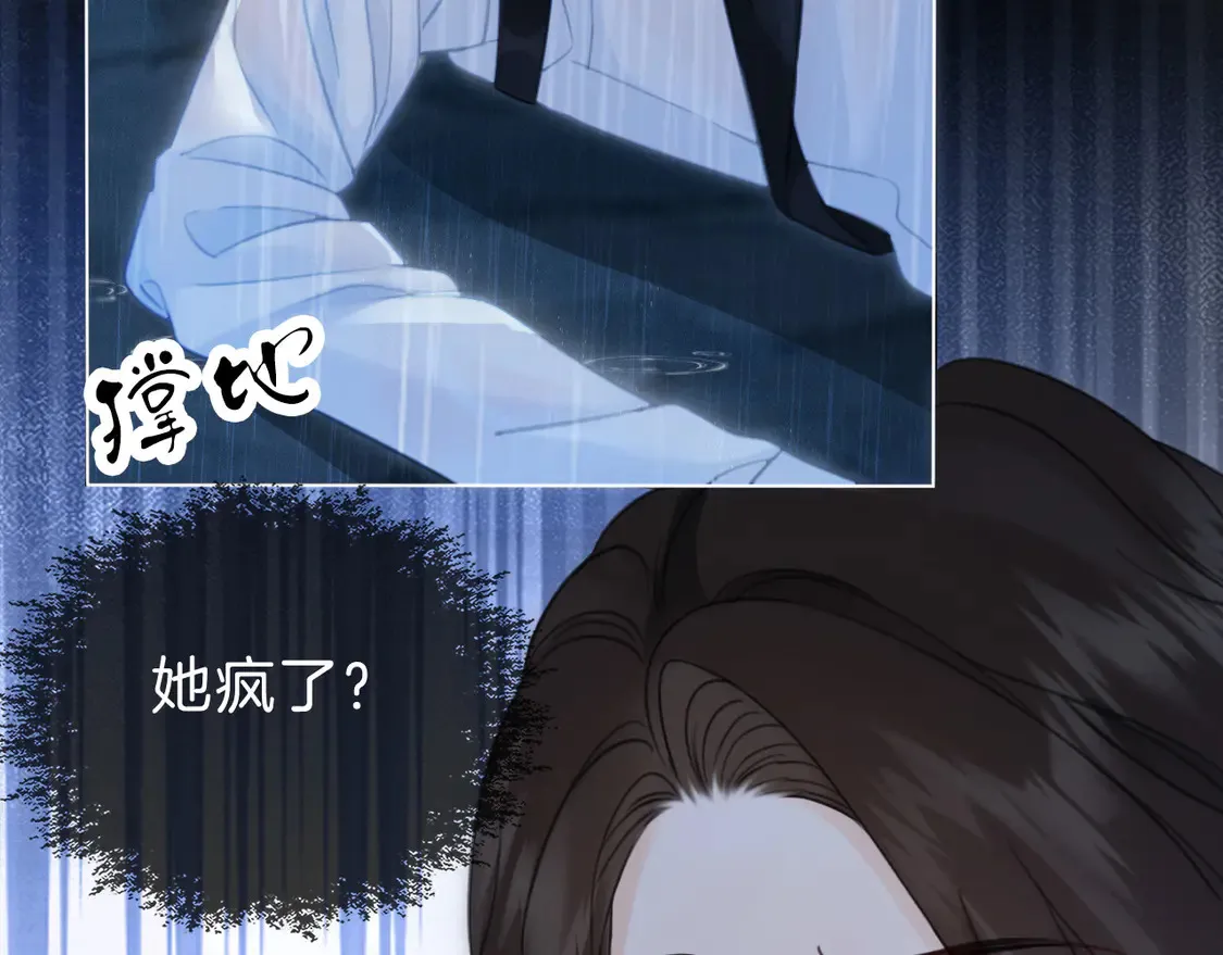 雨夜36