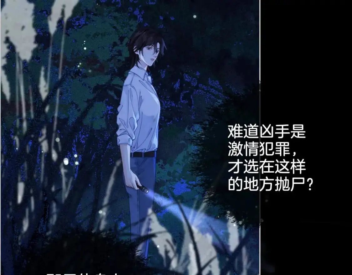 第十二话 你签字吧26