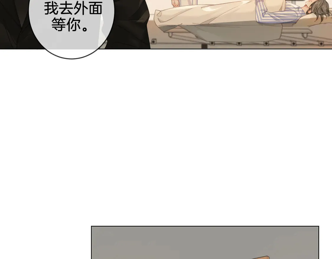 第36话 怀疑13