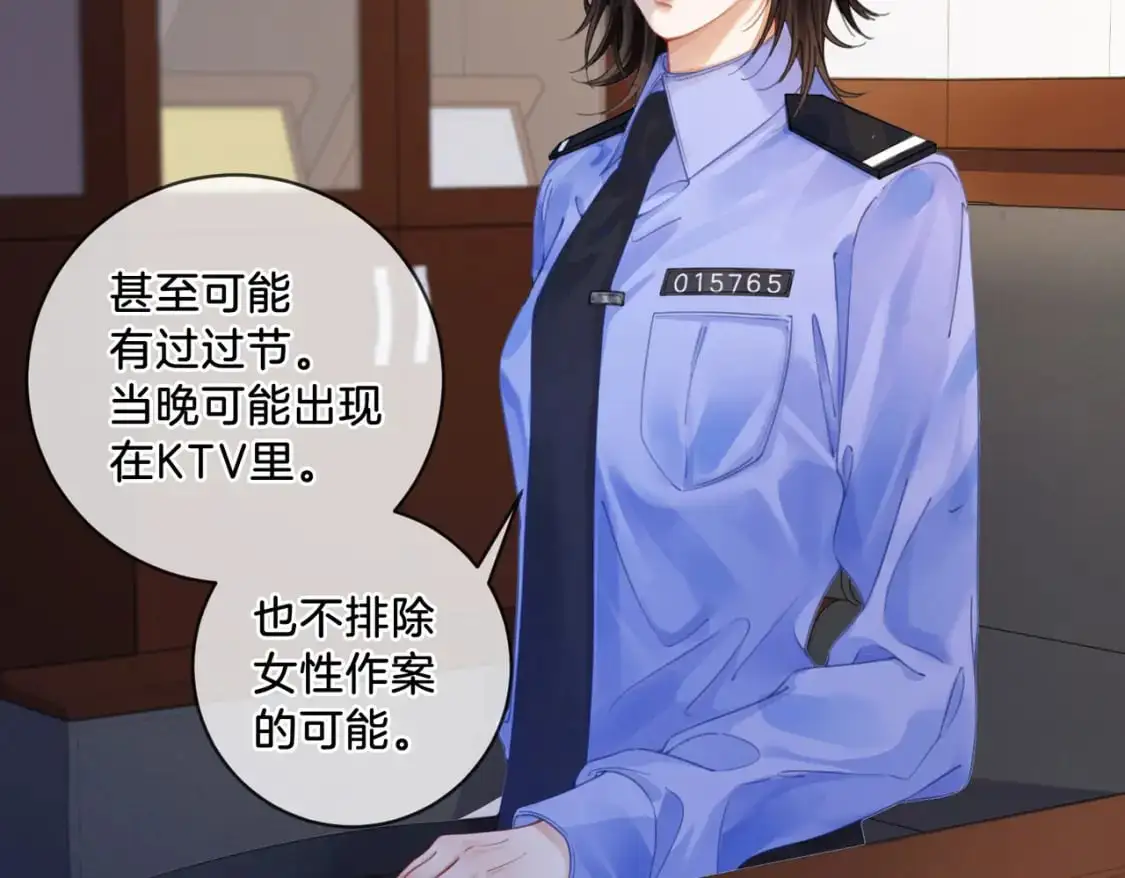 第三话 相亲？32