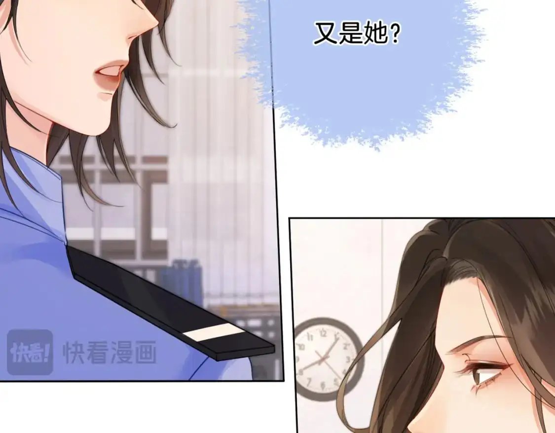 第五话 纠纷52