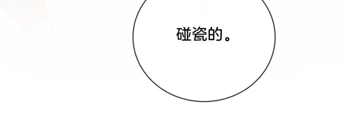 第五话 纠纷57
