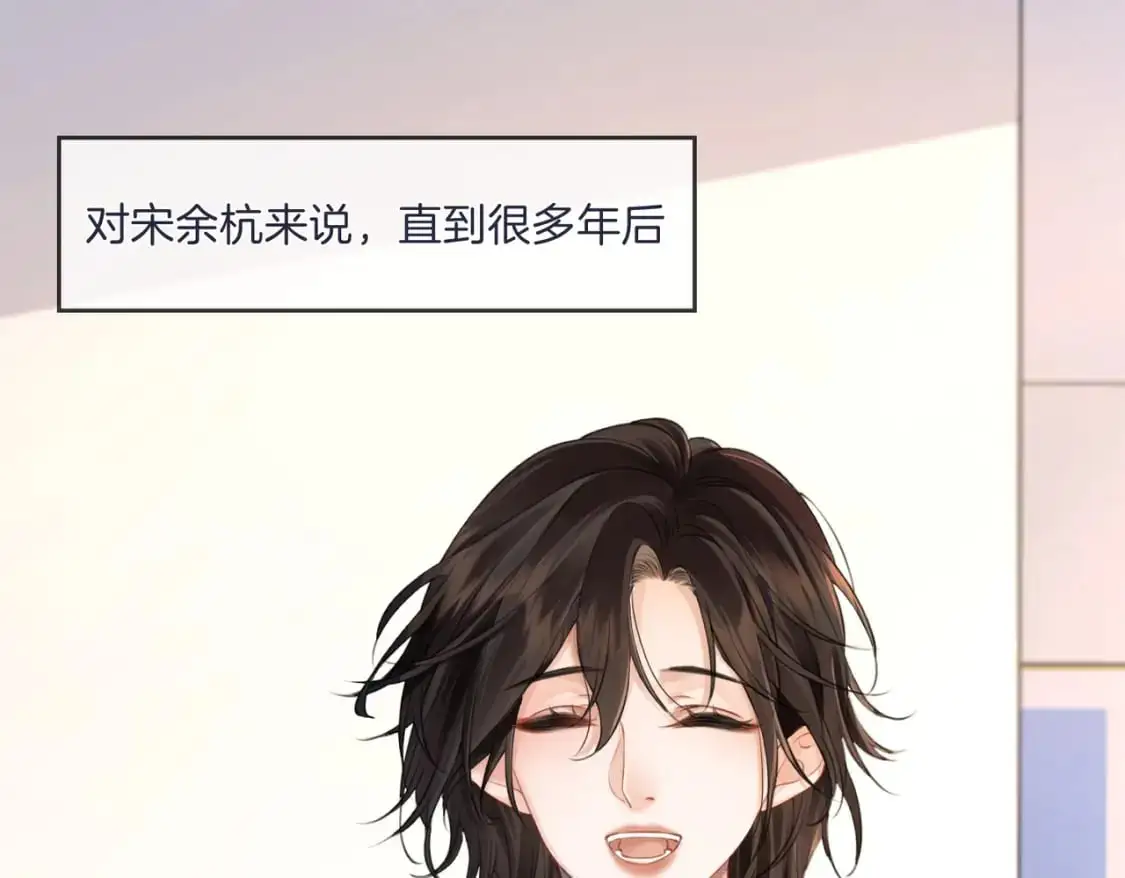 第三话 相亲？72