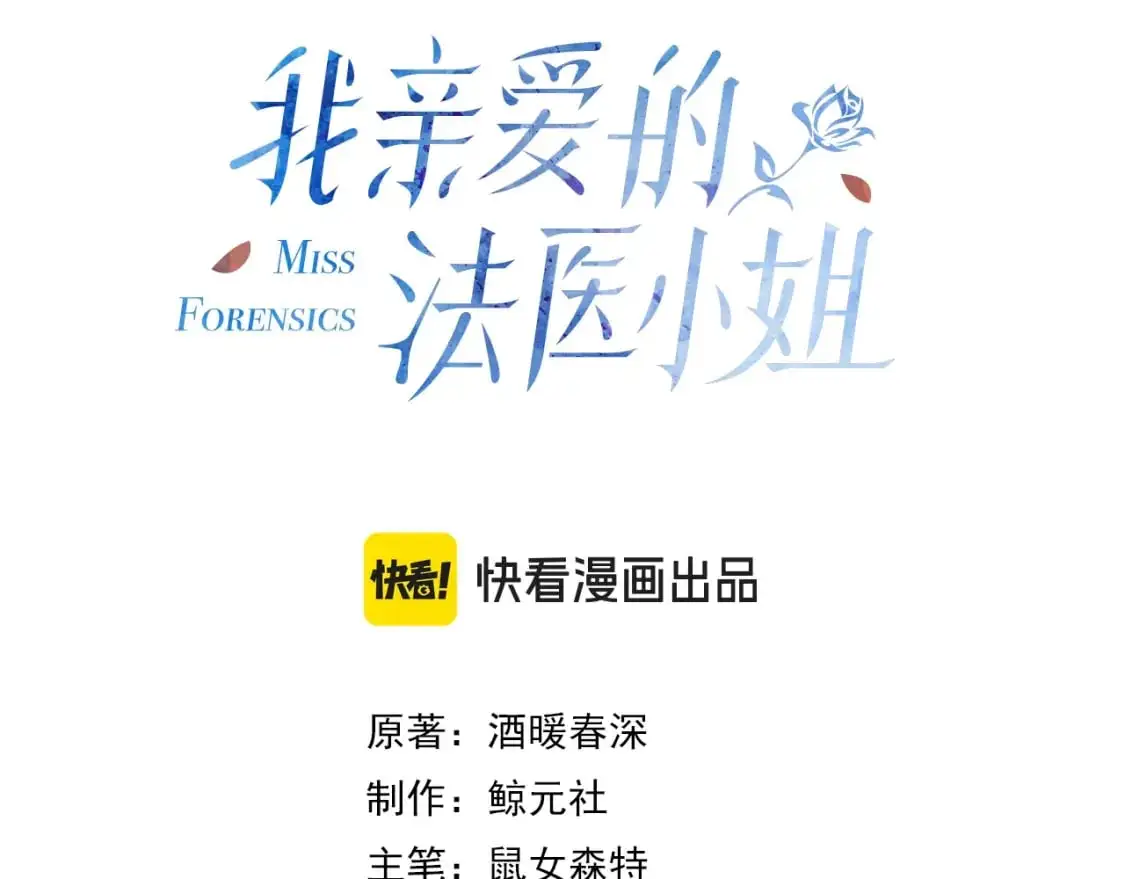 第五话 纠纷8