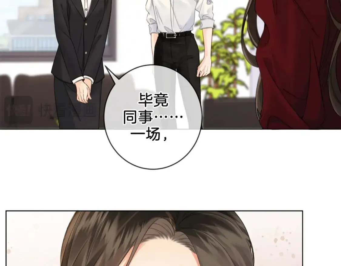 第十七话 我说错了吗？59