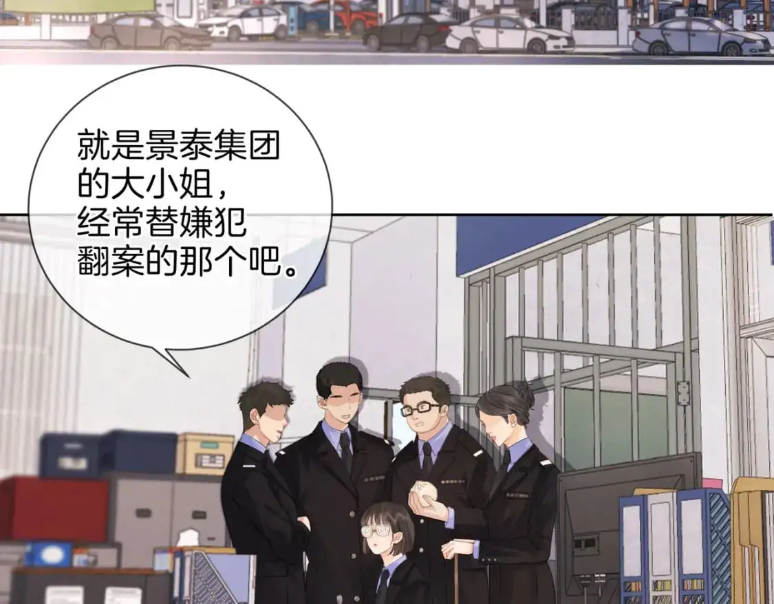 第五话 纠纷34