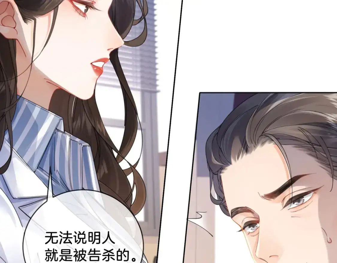 第一话 开庭100