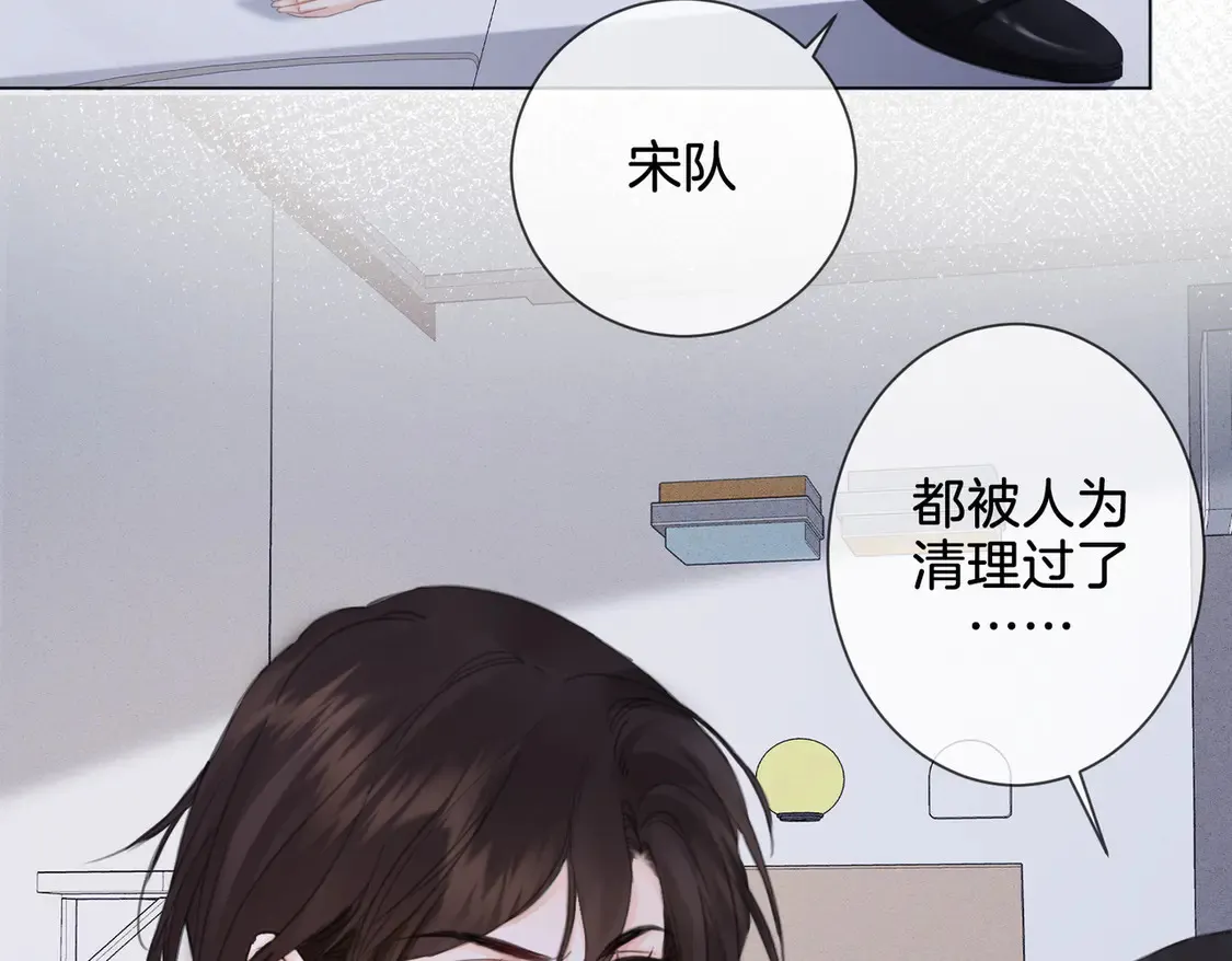 第34话 重返现场！42