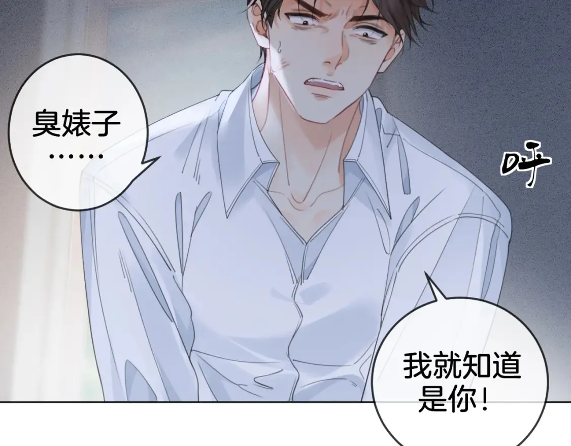 第30话 有何不可？53