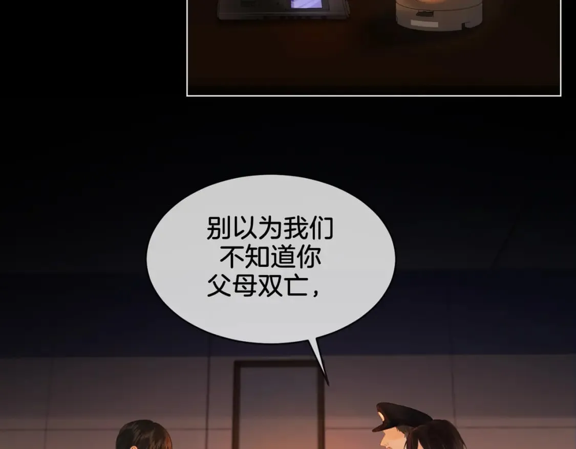 第二十三话71