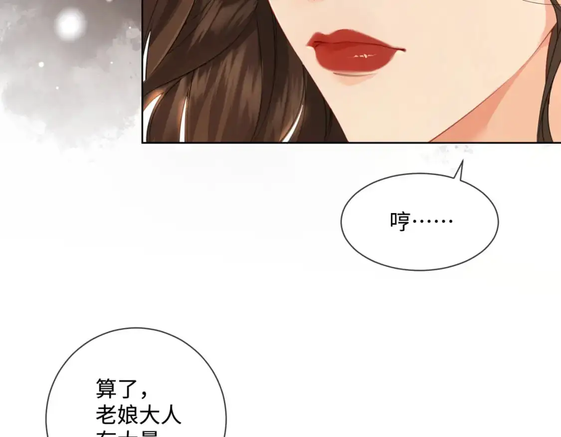第七话 交锋27