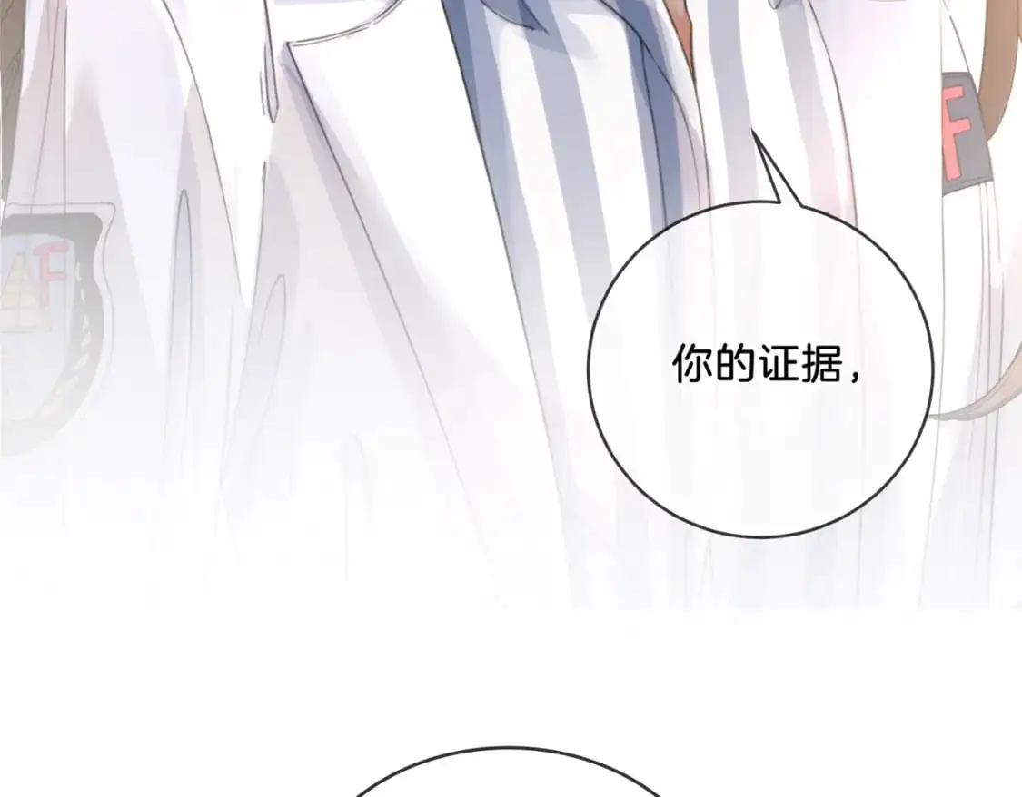 第一话 开庭104