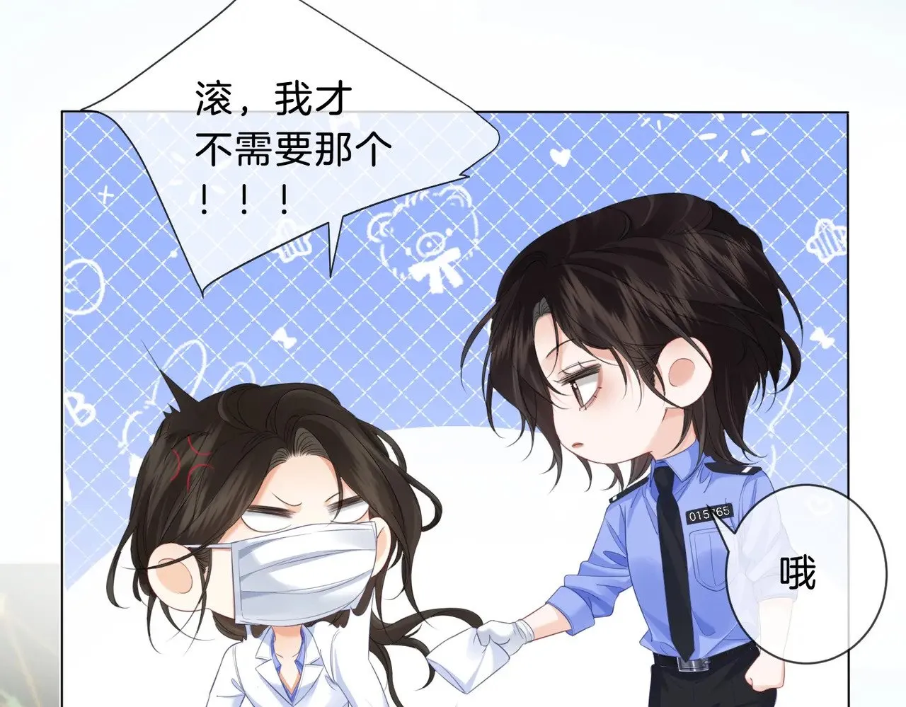 坠亡41