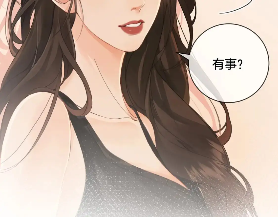 第十四话 吃糖吗？5