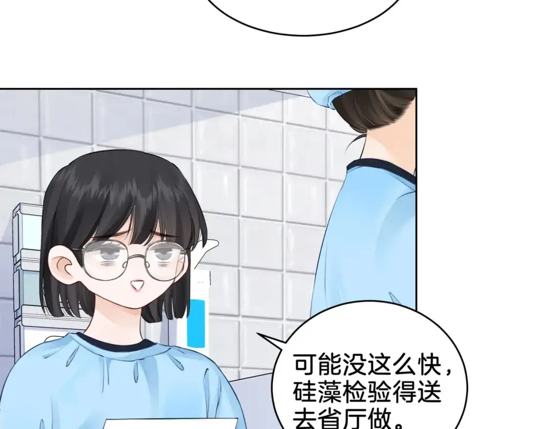 第十三话 解剖62