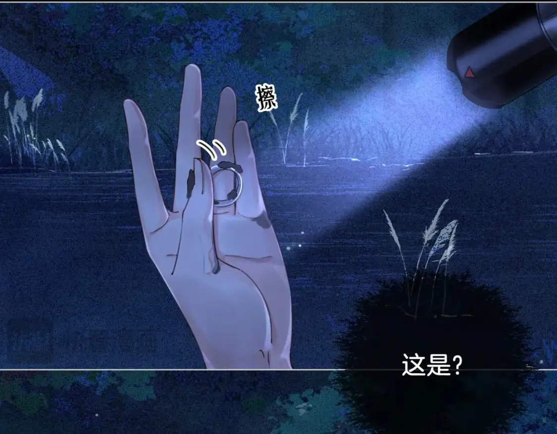 第十二话 你签字吧35