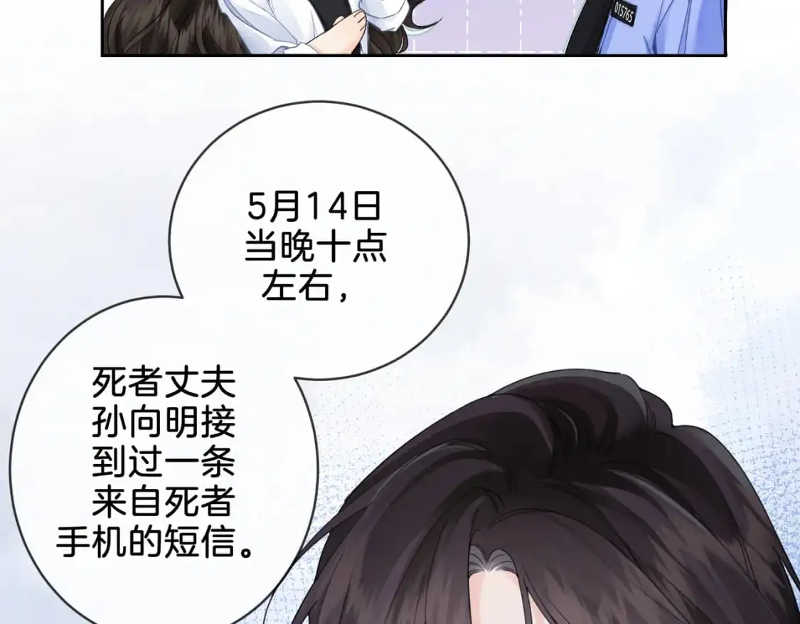 第十五话 故地重游5