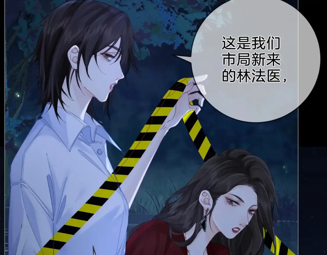 第十一话 新案39