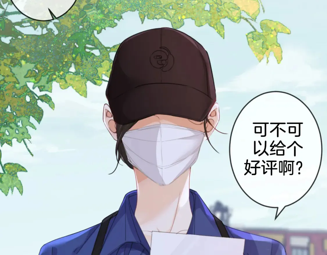 第30话 有何不可？36