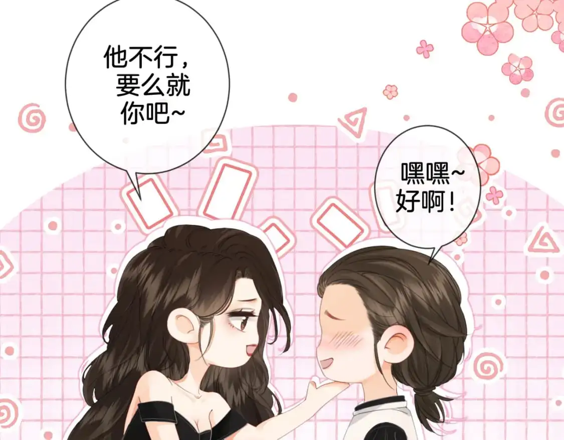 第21话 我来查案42
