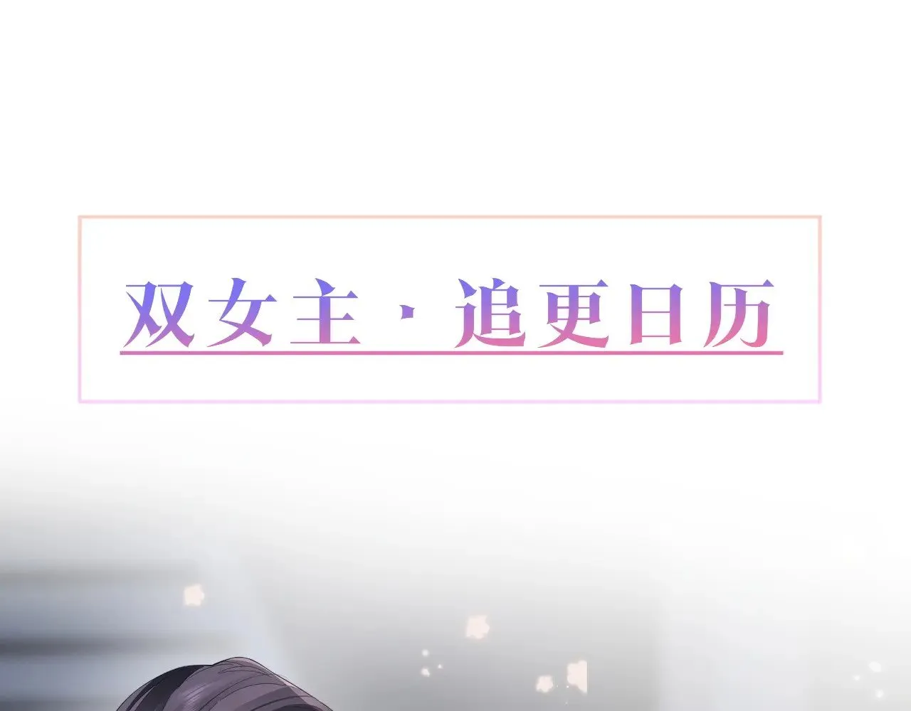 坠亡76