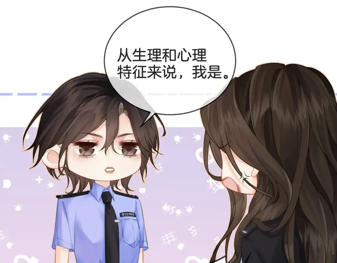 第六话  威胁50