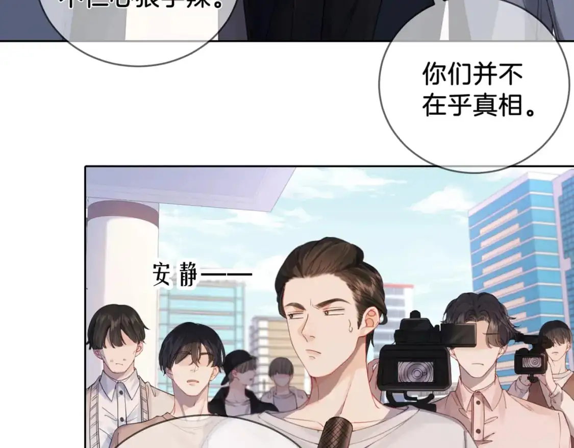 第二话 翻案44