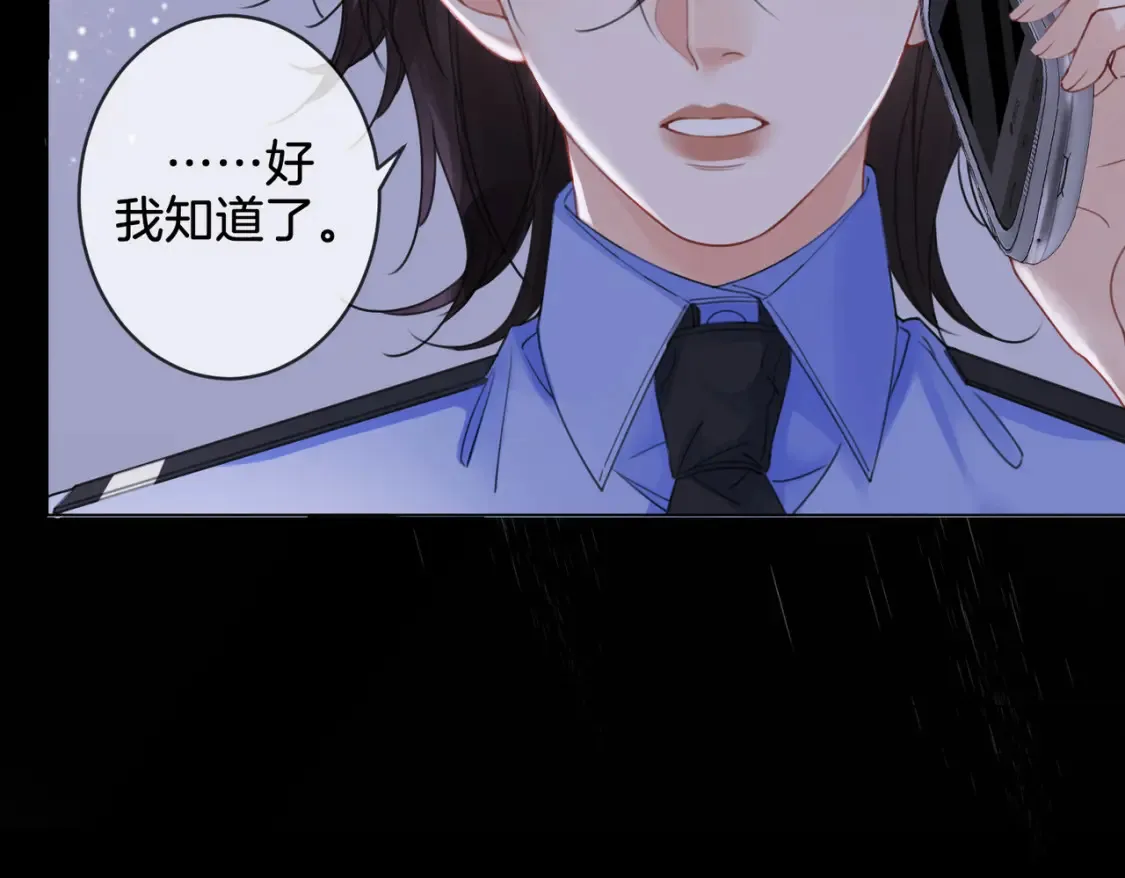 第27话：案件真相34