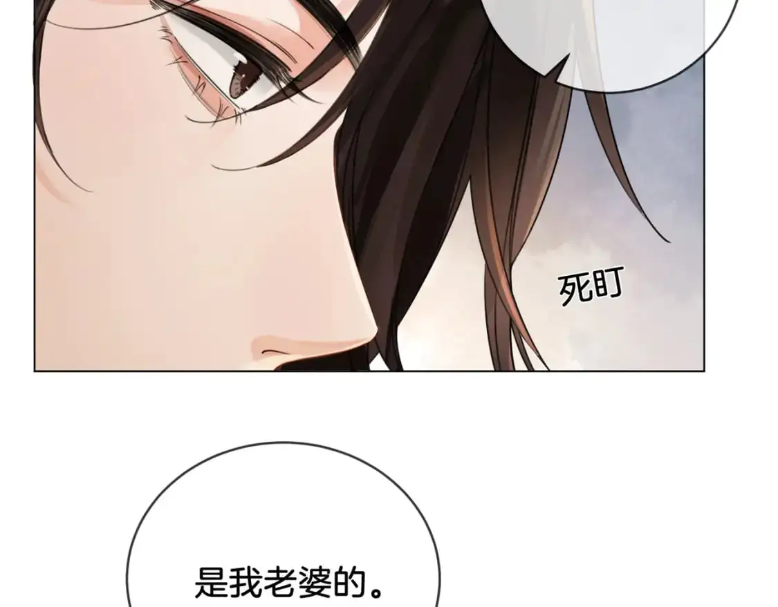 第十二话 你签字吧61