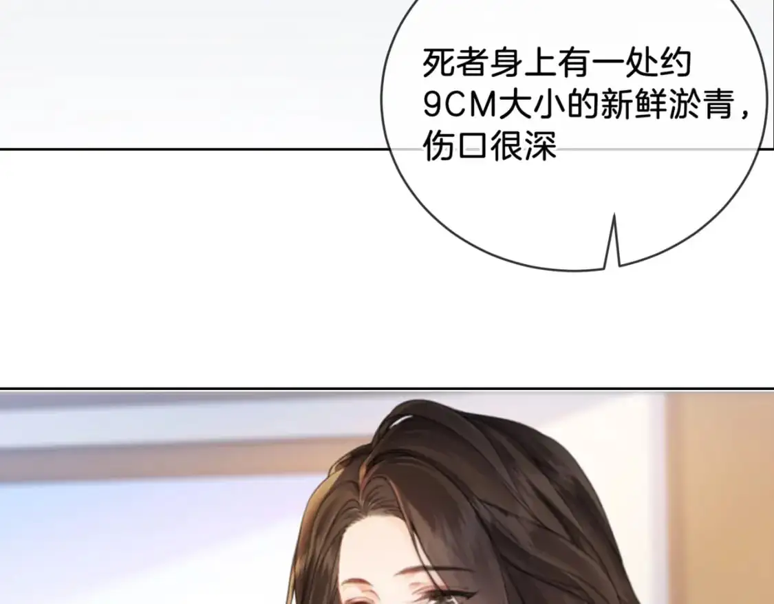 第二话 翻案7