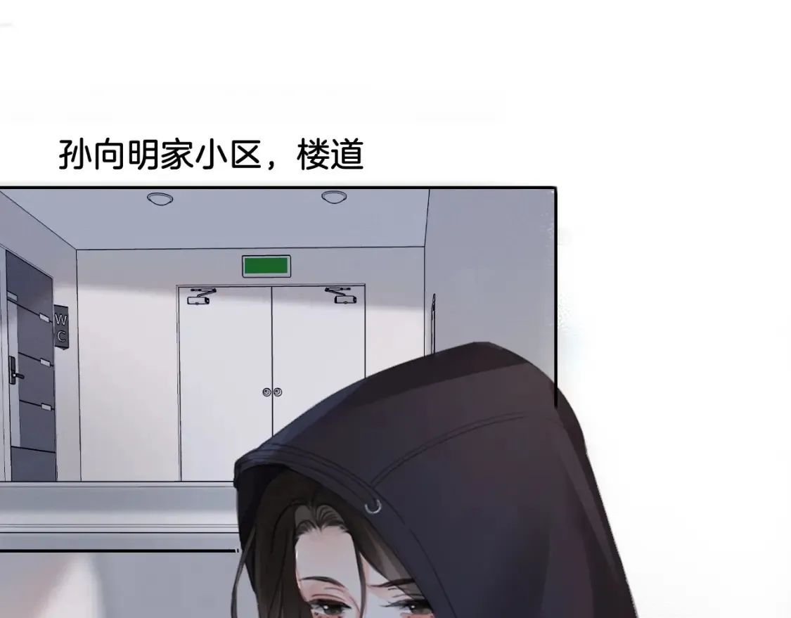 第31话  真相4