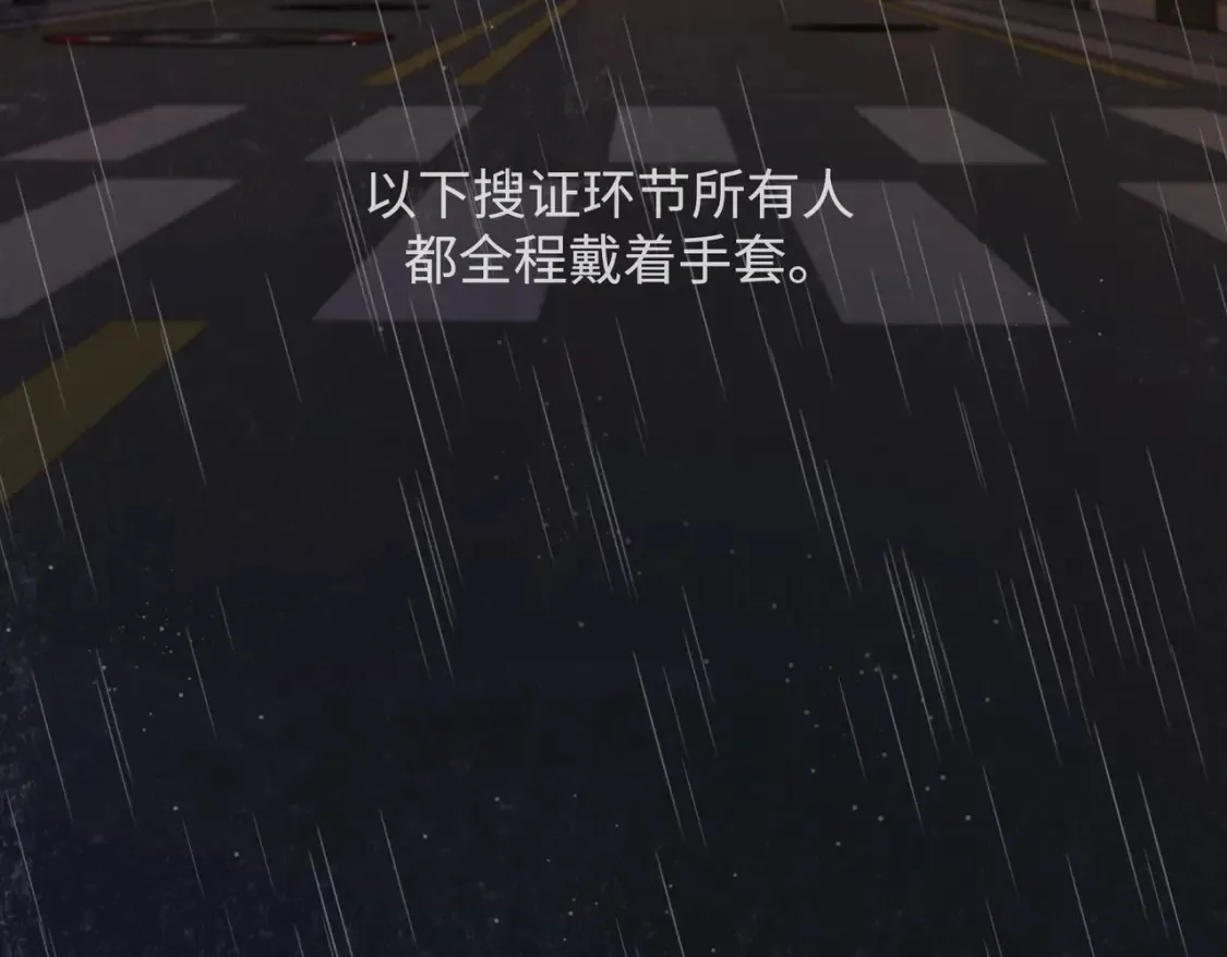 第27话：案件真相6