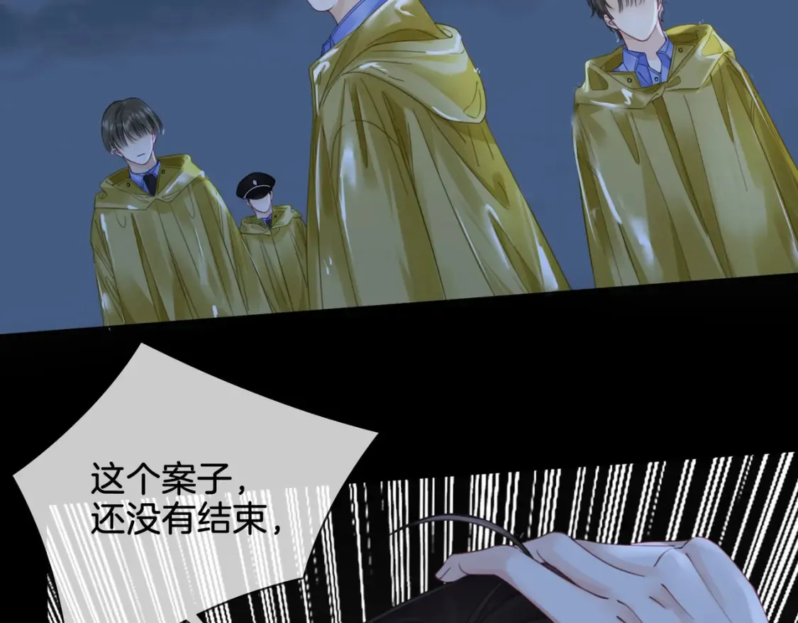 第30话 有何不可？28