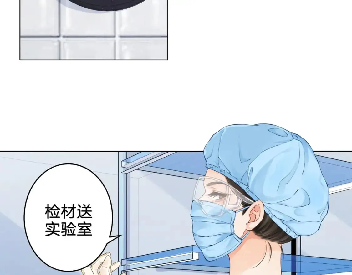 第十三话 解剖60