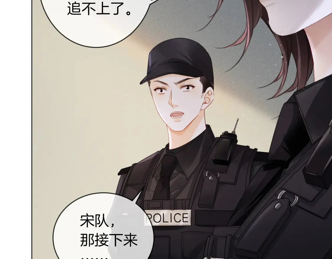 第33话 抓捕行动！67