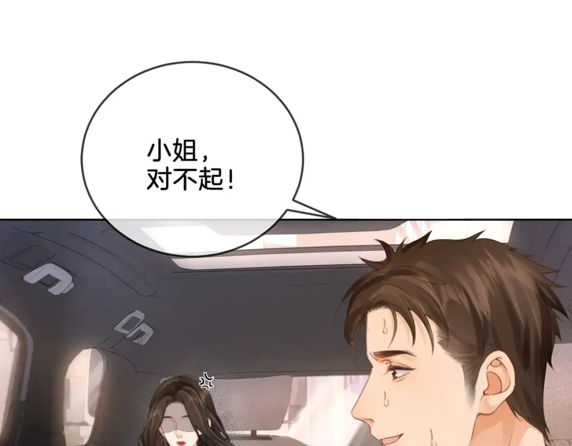 第四话  相逢7