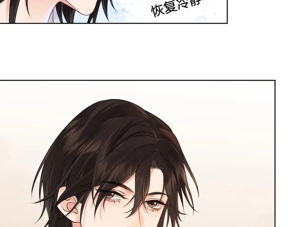 第十八话 你不配9