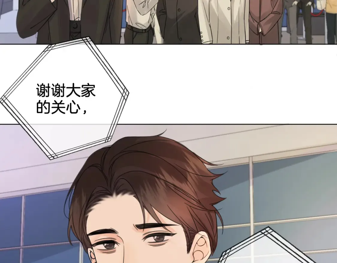 第29话 针锋相对！54