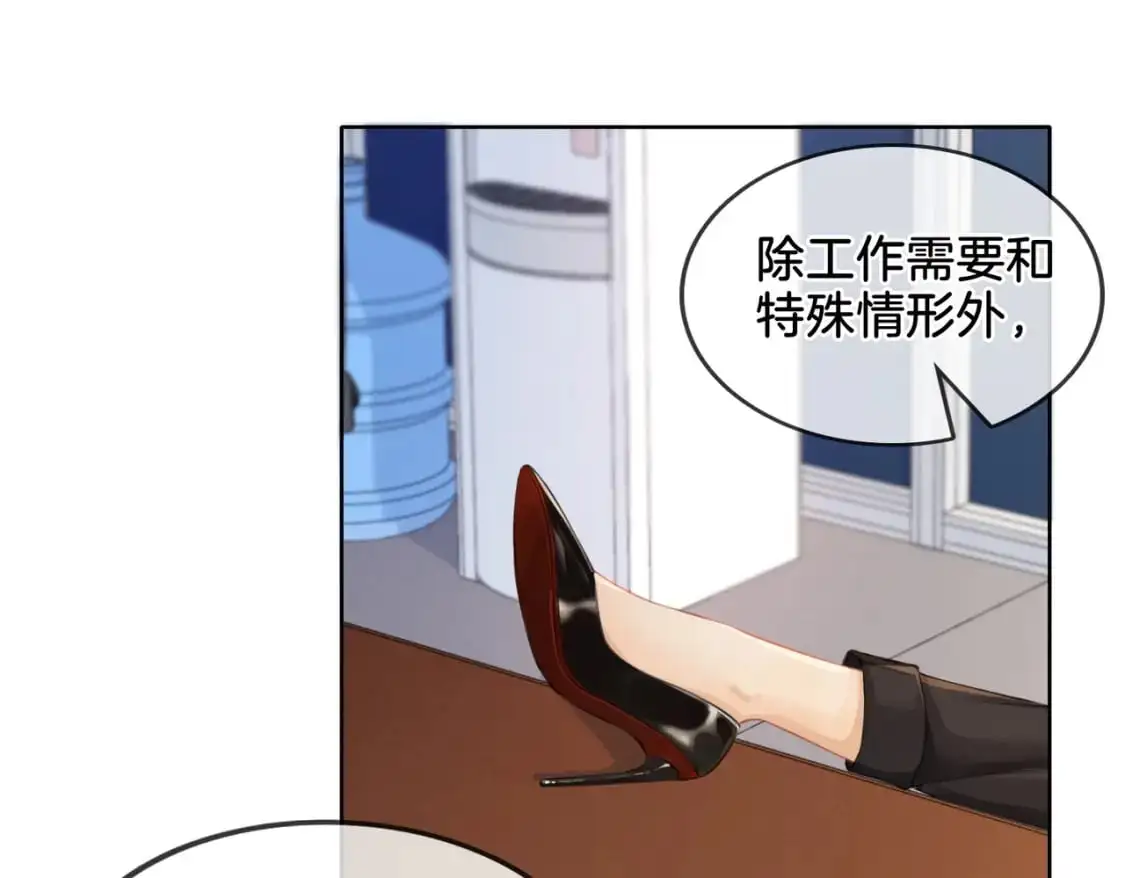 第六话  威胁44